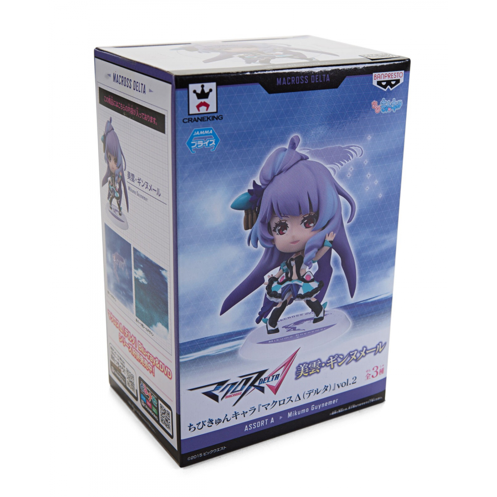 Macross Delta - Figurine mikumo guynemer Kyun-Chara Vol. 2