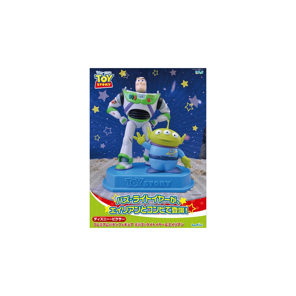 Toy Story - Figurine Buzz L'Eclair Et Alien