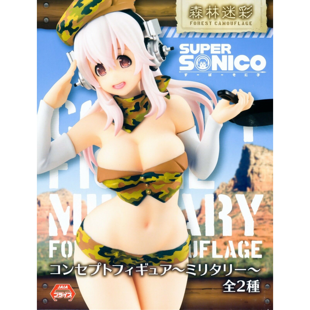 Super Sonico - Figurine Sonico Military Version