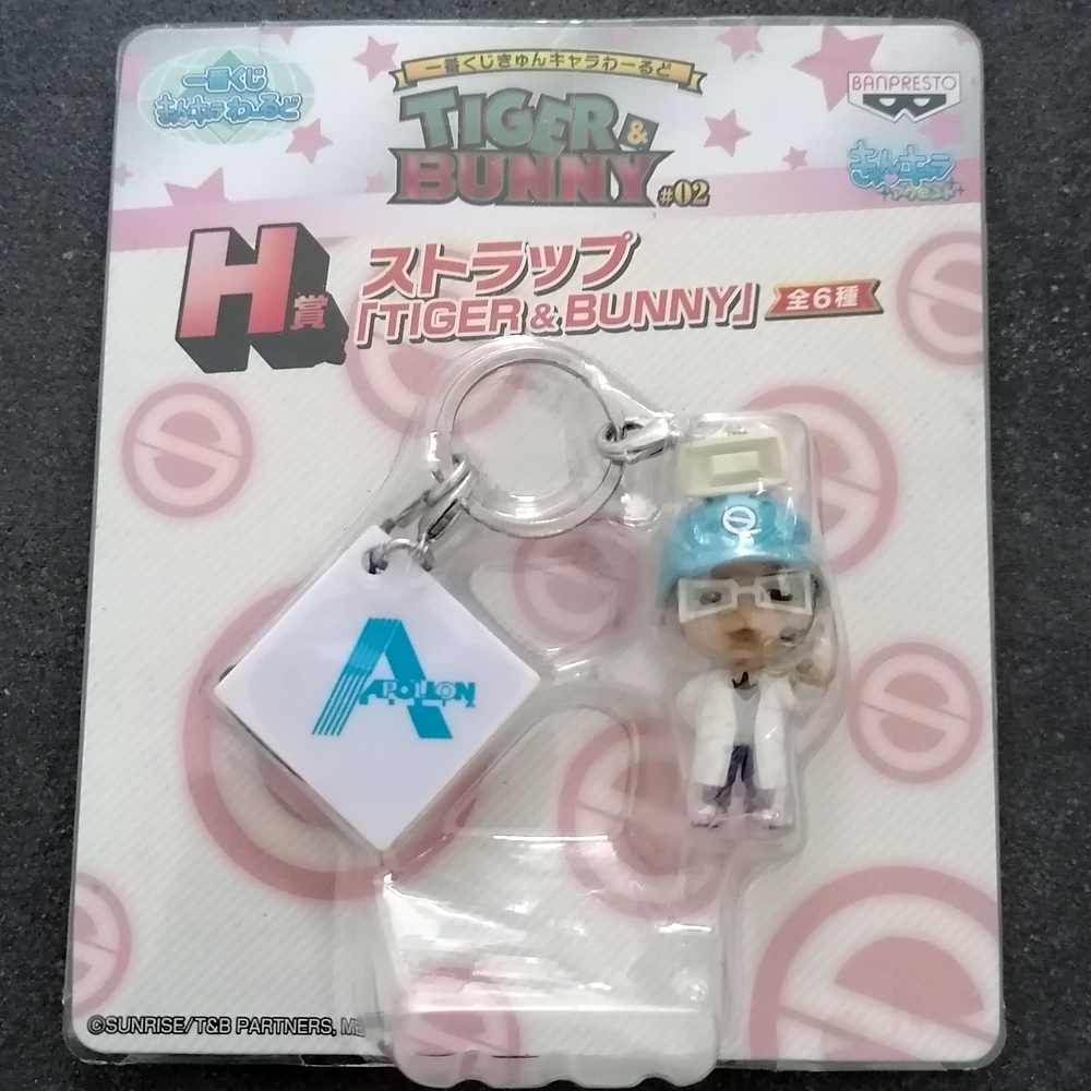 Tiger And Bunny - Porte Clef Ichiban kuji Lot H