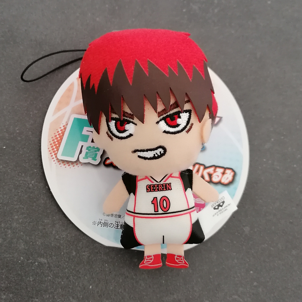 Kuroko No Basket - Mini Peluche Strap Kagamine