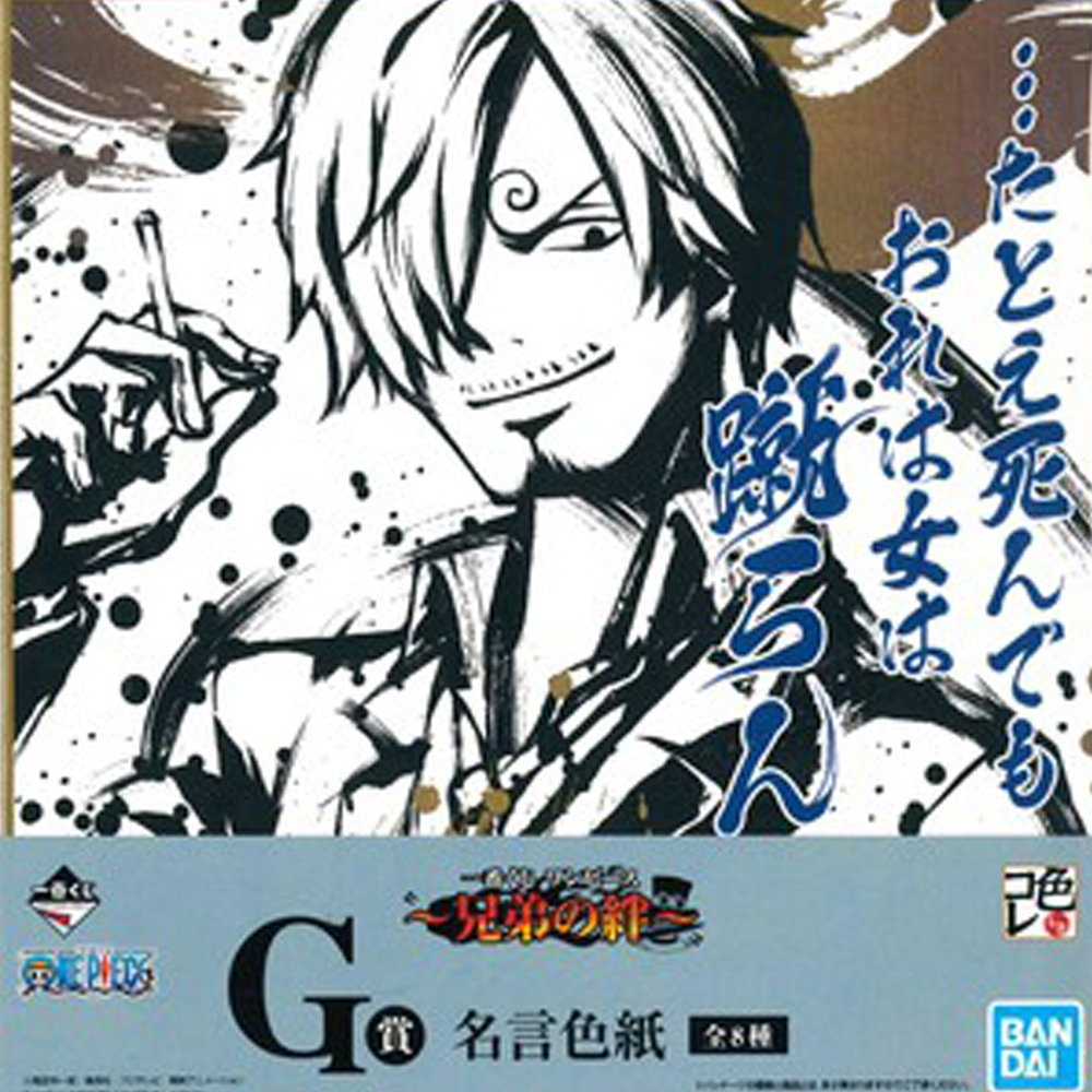 One Piece - Shikishi Art Sanji Ichiban Kuji G