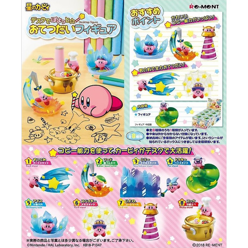 Kirby - Figurine Kirby Porte Carte Desktop Figure