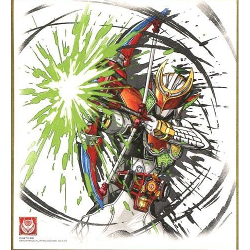 Kamen Rider - Shikishi Art Ichiban Kuji