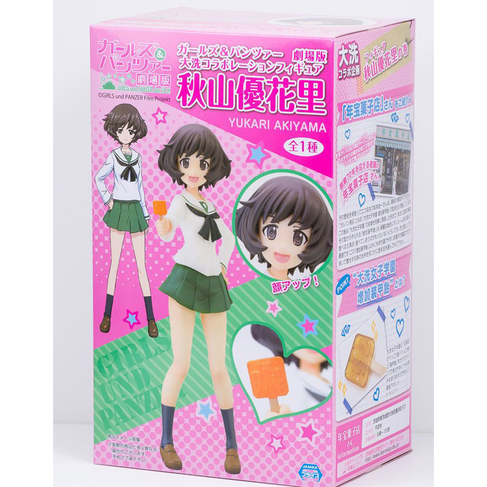 Girls And Punzer - Figurine Yukari Aiyama