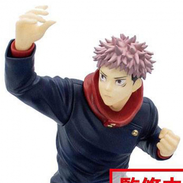 Jujutsu Kaisen - Figurine Yuji Itadori