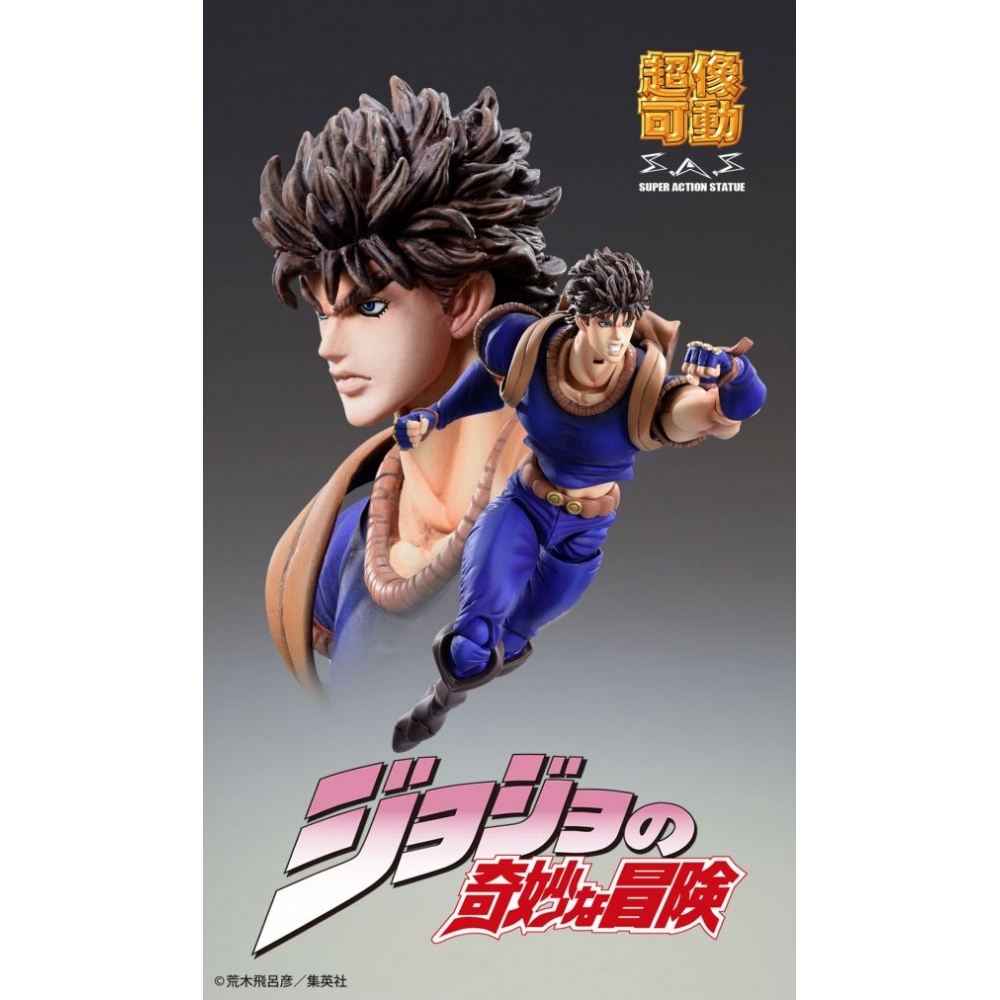 Jojo's Bizarre Adventure (Pt1) - Figurine Jonathan Joestar Chozokado