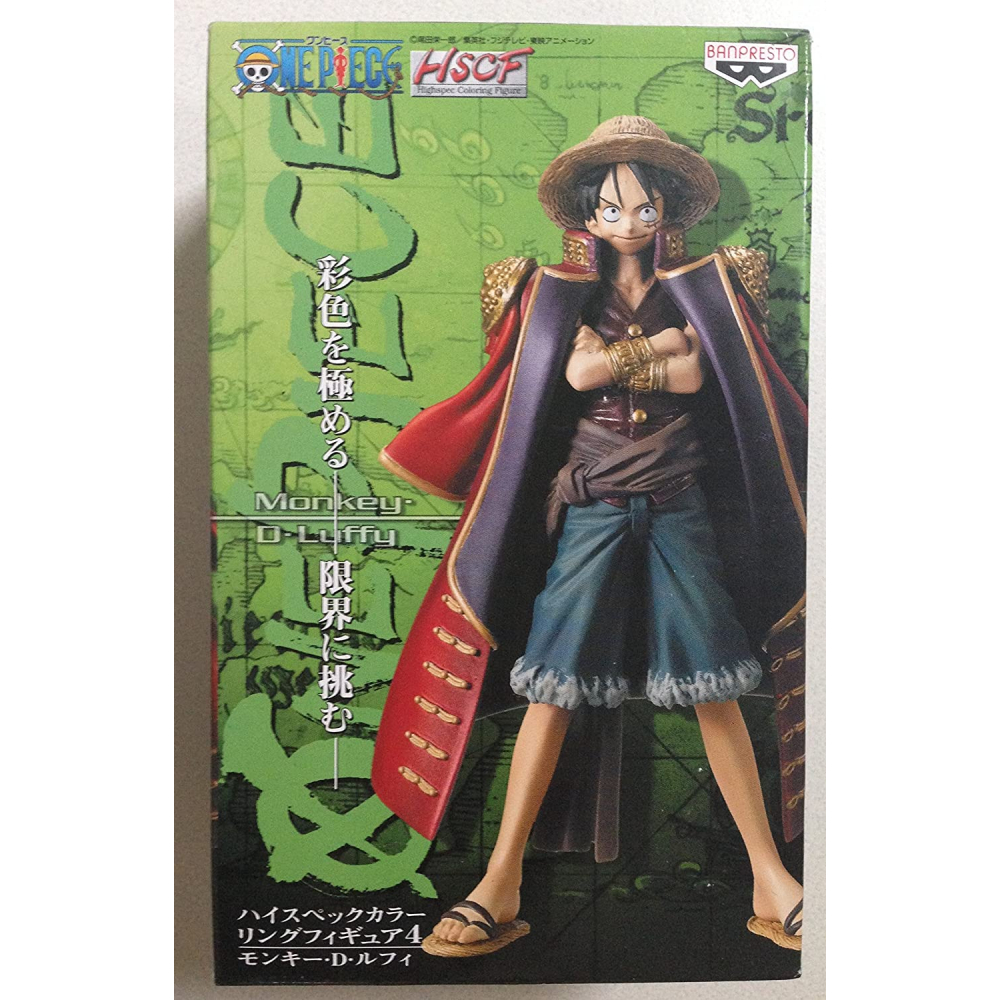 One Piece - Monkey D. Luffy HSCF 13