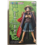 One Piece - Monkey D. Luffy HSCF 13