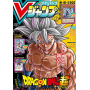 V Jump - Magazine Février 2021