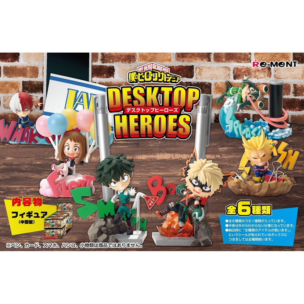 My Hero Academia – Figurine All Might Desktop Heroes