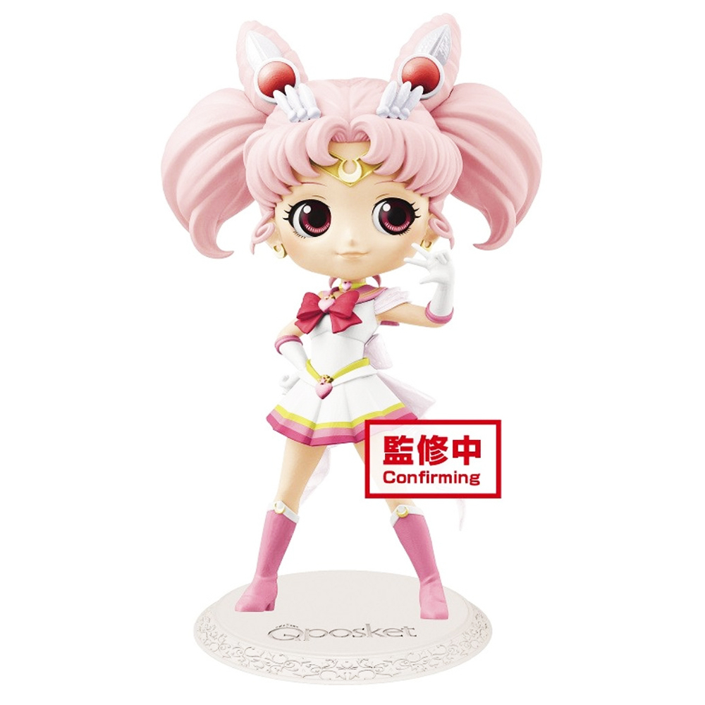 Sailor Moon - Figurine Chibi Moon Q Posket Version B