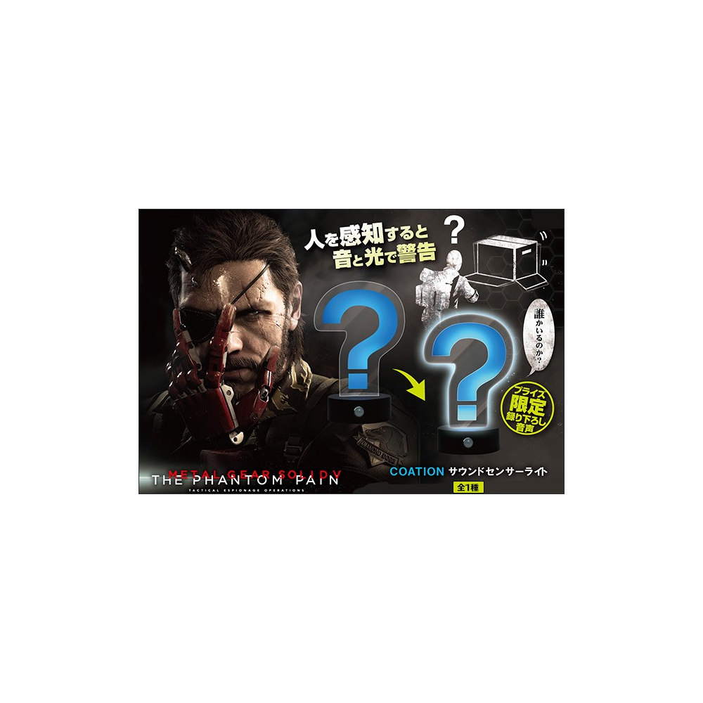 Metal Gear Solid V - The Phantom Pain Caution Sound Sonor