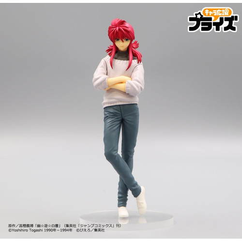 Yu Yu Hakusho - Figurine Yoko Kurama Special Figure