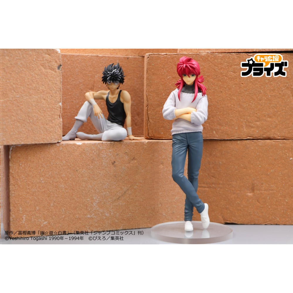 Yu Yu Hakusho - Figurine Yoko Kurama Special Figure