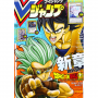 V Jump - Magazine n°6 Juin 2021