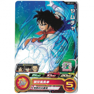 Dragon Ball Heroes - Carte Yamcha BM1-013