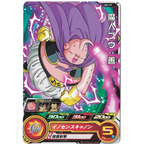 Dragon Ball Heroes - Carte Majin Buu Zen UM1-07