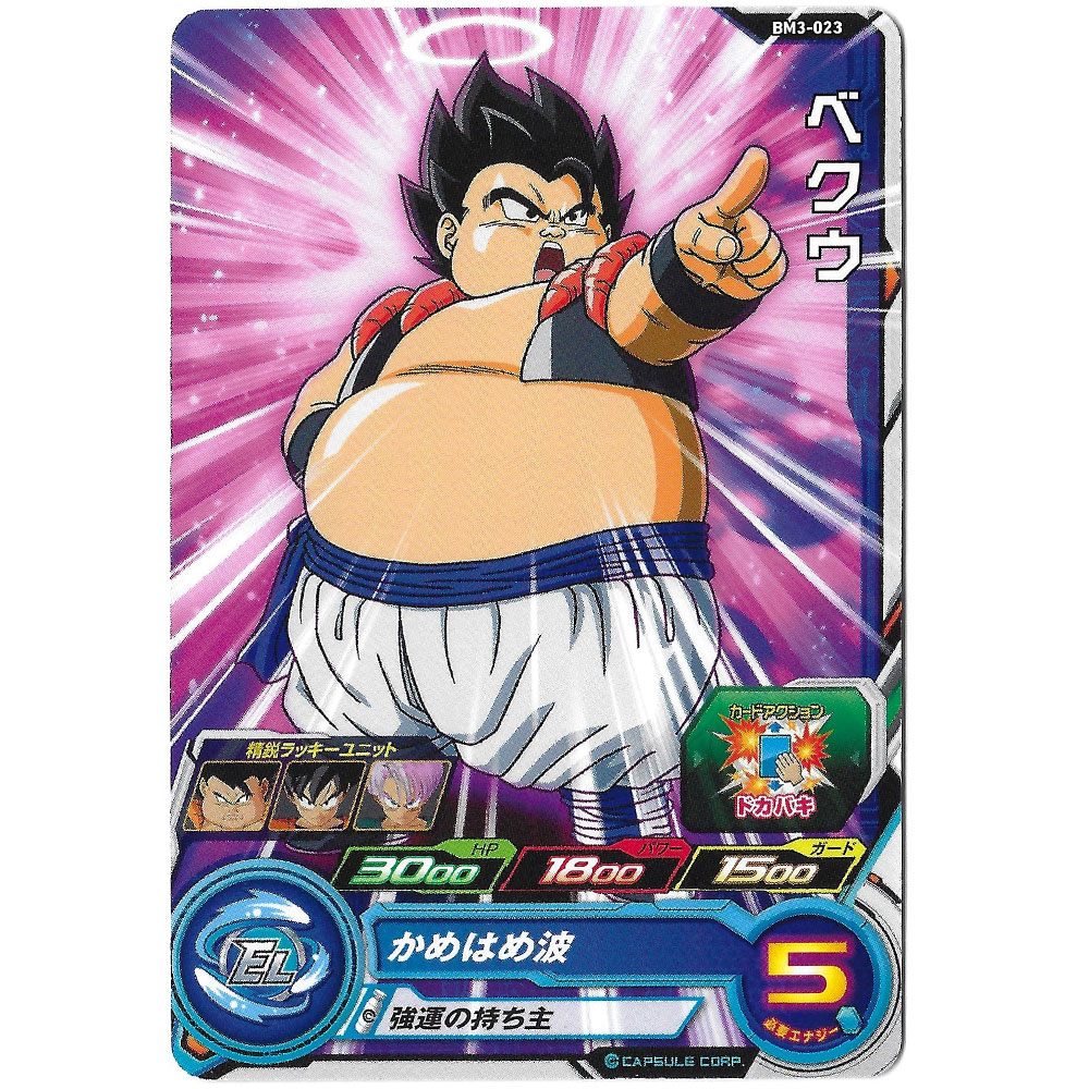 Dragon Ball Heroes - Carte Beku BM3-023