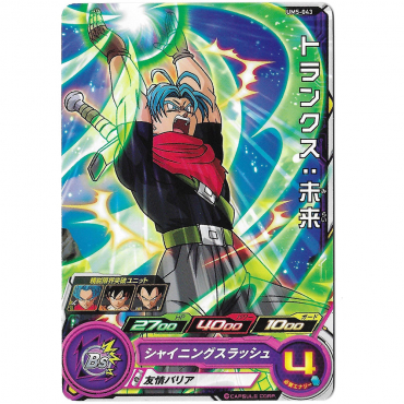 Dragon Ball Heroes - Carte Trunks UM5-043