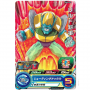 Dragon Ball Heroes - Carte Rildo Shogun BM2-033