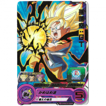 Dragon Ball Heroes - Carte Brillante Son Goku GT UM1-41