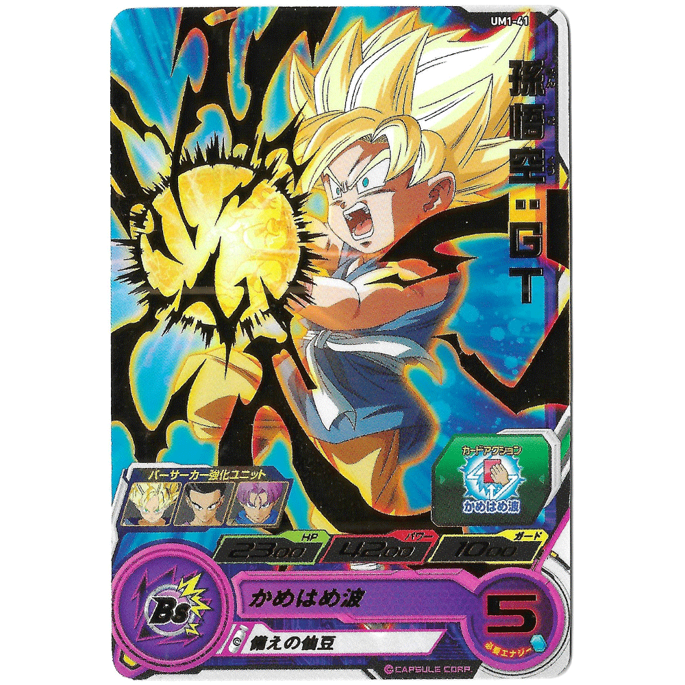 Dragon Ball Heroes - Carte Brillante Son Goku GT UM1-41