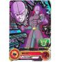 Dragon Ball Heroes - Carte Brillante Hit SH7-39