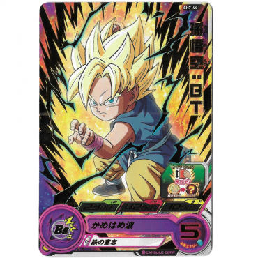 Dragon Ball Heroes - Carte Brillante Son Goku GT SH7-44