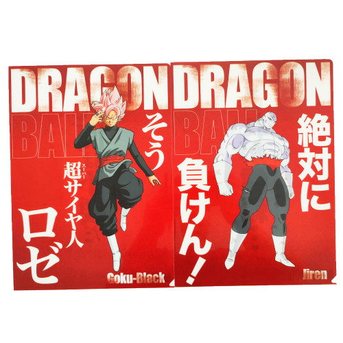 Dragon Ball - Duo de Porte-Documents Goku Rosé Et Jiren Ichiban Kuji F