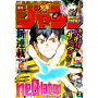 Weekly Shōnen Jump - Magazine Numéro 02 - 2019