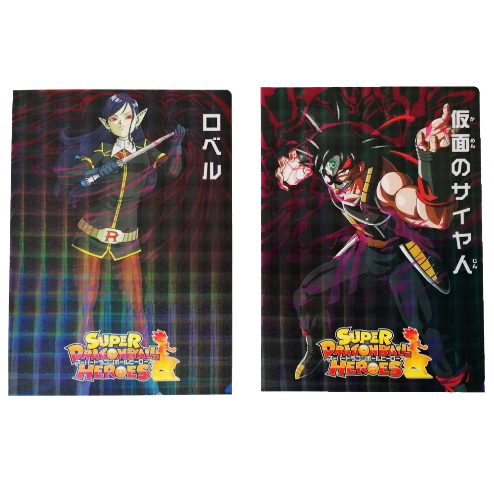 Dragon Ball - Duo de Porte-Document Robelu Et Masked Saiyen Super DragonBall Heroes Saga [Lot H]