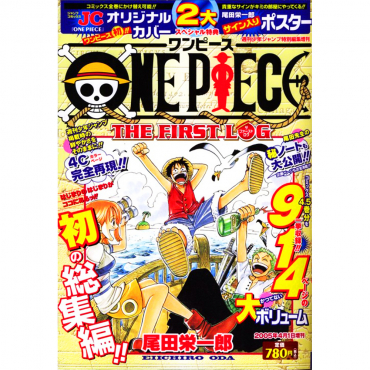 One Piece - Manga The 1st Log "One Piece"  [Légèrement Abîmé]