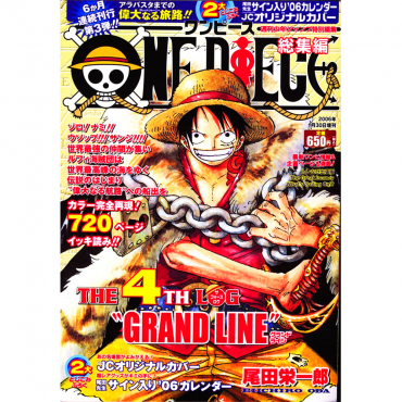 One Piece - Manga The 4th Log "Grand Line"  [Légèrement Abîmé]