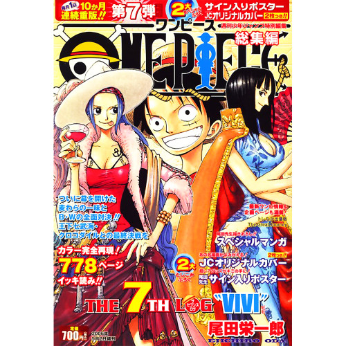 One Piece - Manga The 7th Log "Vivi"  [Légèrement Abîmé]