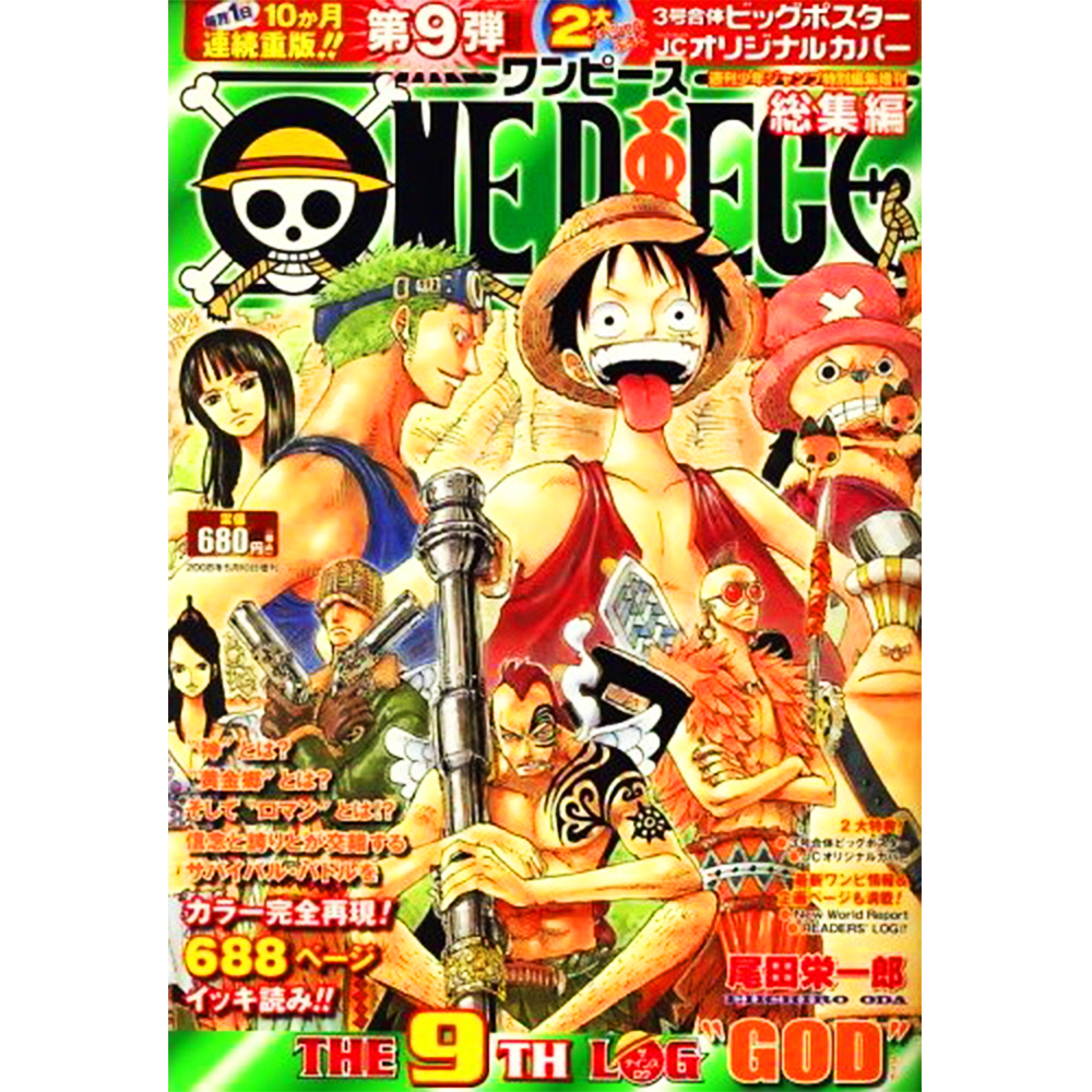 One Piece - Manga The 9th Log " God "  [Légèrement Abîmé]