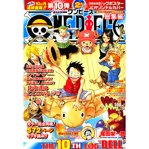 One Piece - Manga The 10th Log "Bell"  [Légèrement Abîmé]