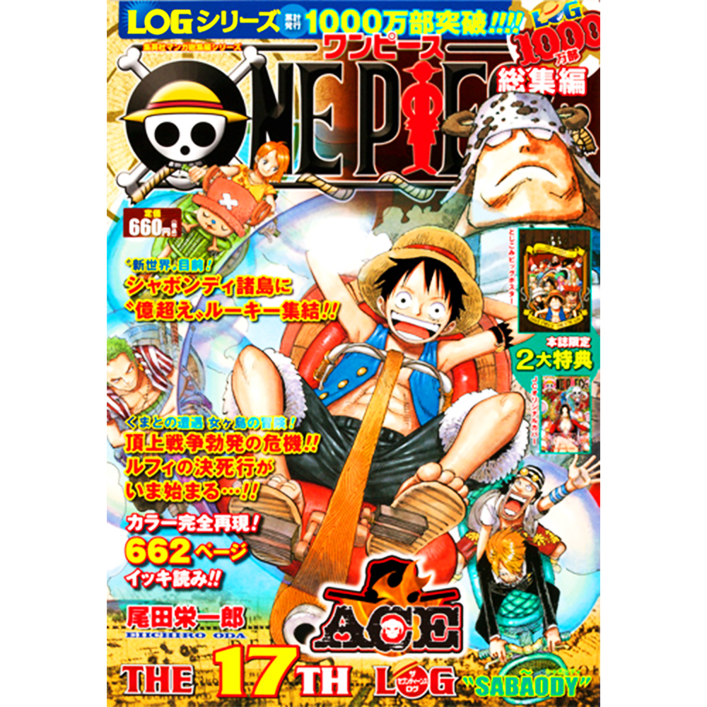 One Piece - Manga The 17th Log "Sabaody"  [Légèrement Abîmé]