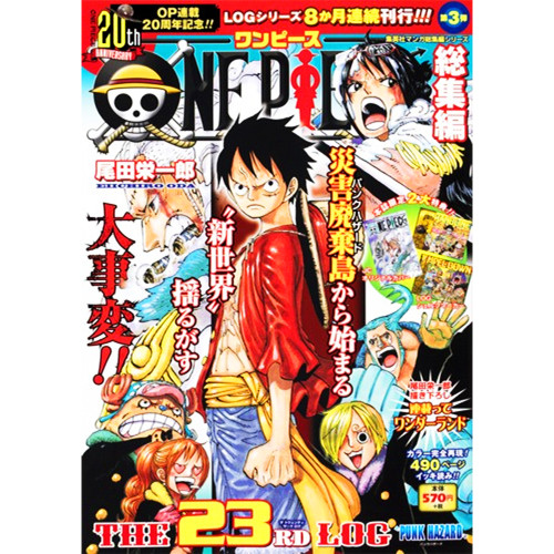 One Piece - Manga The 23th Log "Punk Hazard"  [Légèrement Abîmé]