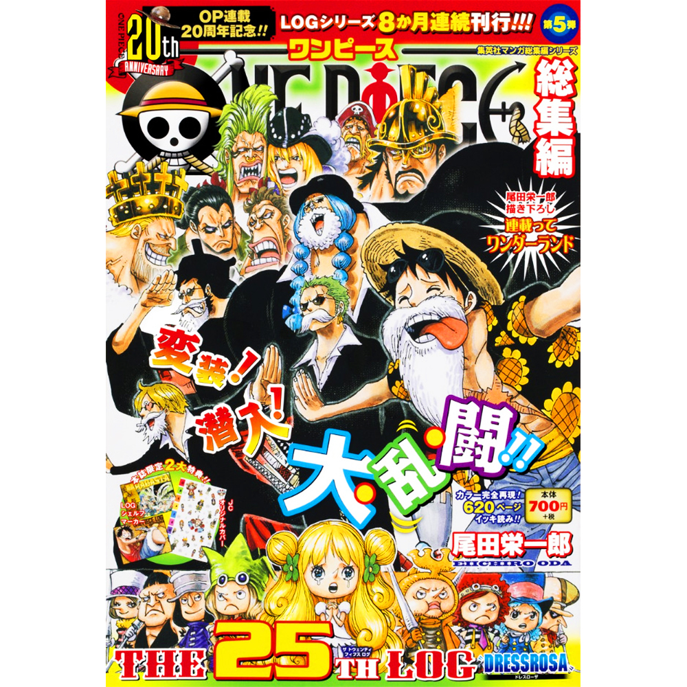 One Piece - Manga The 25th Log "Dressrosa"