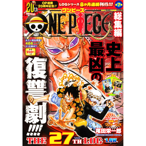 One Piece - Manga The 27th Log "Law"