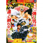 One Piece - Manga The 20th Log "Lucy"