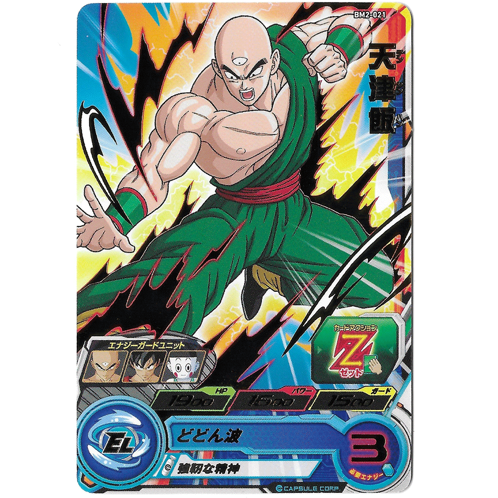 Dragon Ball Heroes - Carte Brillante Tenshinhan BM2-021