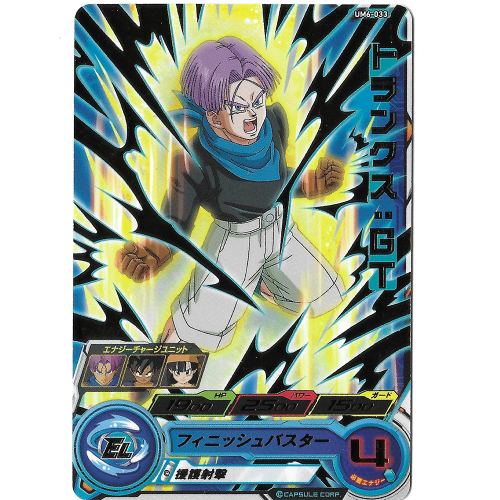 Dragon Ball Heroes - Carte Brillante Trunks GT UM6-033