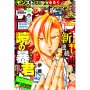 Weekly Shonen Sunday - Magazine Numéro 45 - Octobre 2015  [Légèrement-Abîmé]