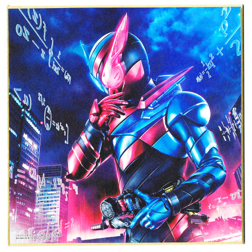 Kamen Rider - Shikishi Art Kamen Rider Build A Work Of KAMEN RIDER Ichiban Kuji [Lot D]