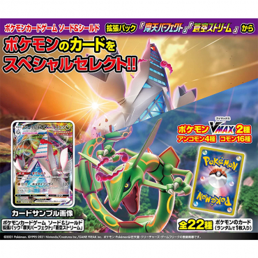 Pokémon - Carte à collectionner Épée & Bouclier Gummy Card (Skyscrapping Perfect Duraludon & Blue Sky Stream Rayquaza)