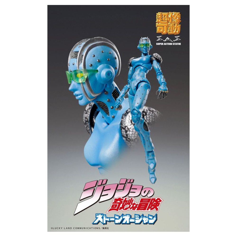 Jojo's Bizarre Adventure - Figurine Stone Free Chozokado