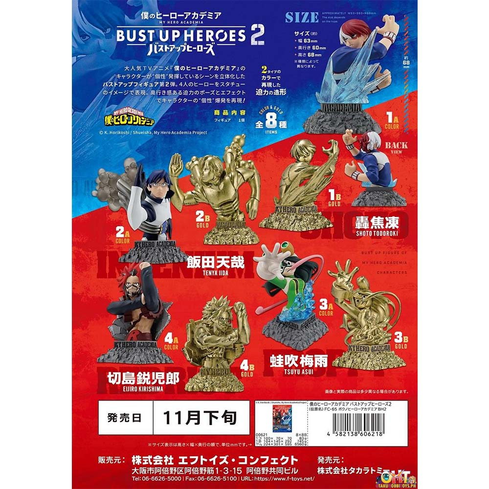 My Hero Academia - Pack de Figurines Bust Up Heroes Vol. 2