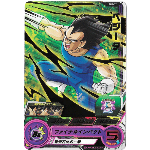 Dragon Ball Heroes - Carte Brillante Vegeta [SH8-17]